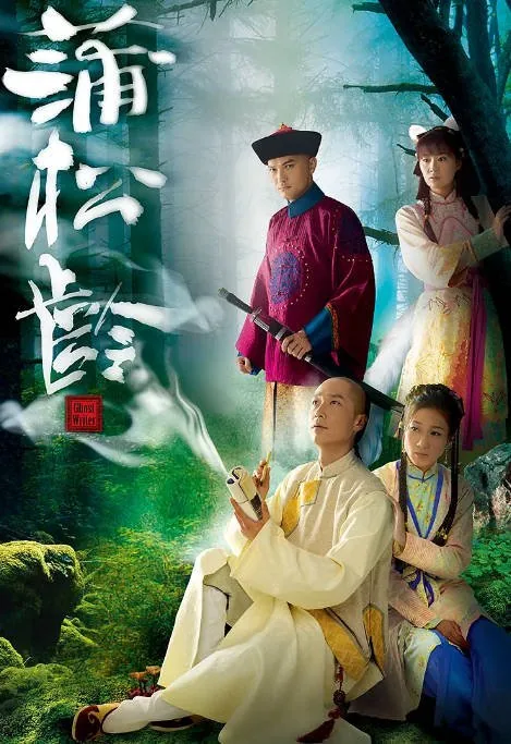 [夸克网盘][港剧]《画舫风云》（2010）剧情 / 古装 豆瓣6.6