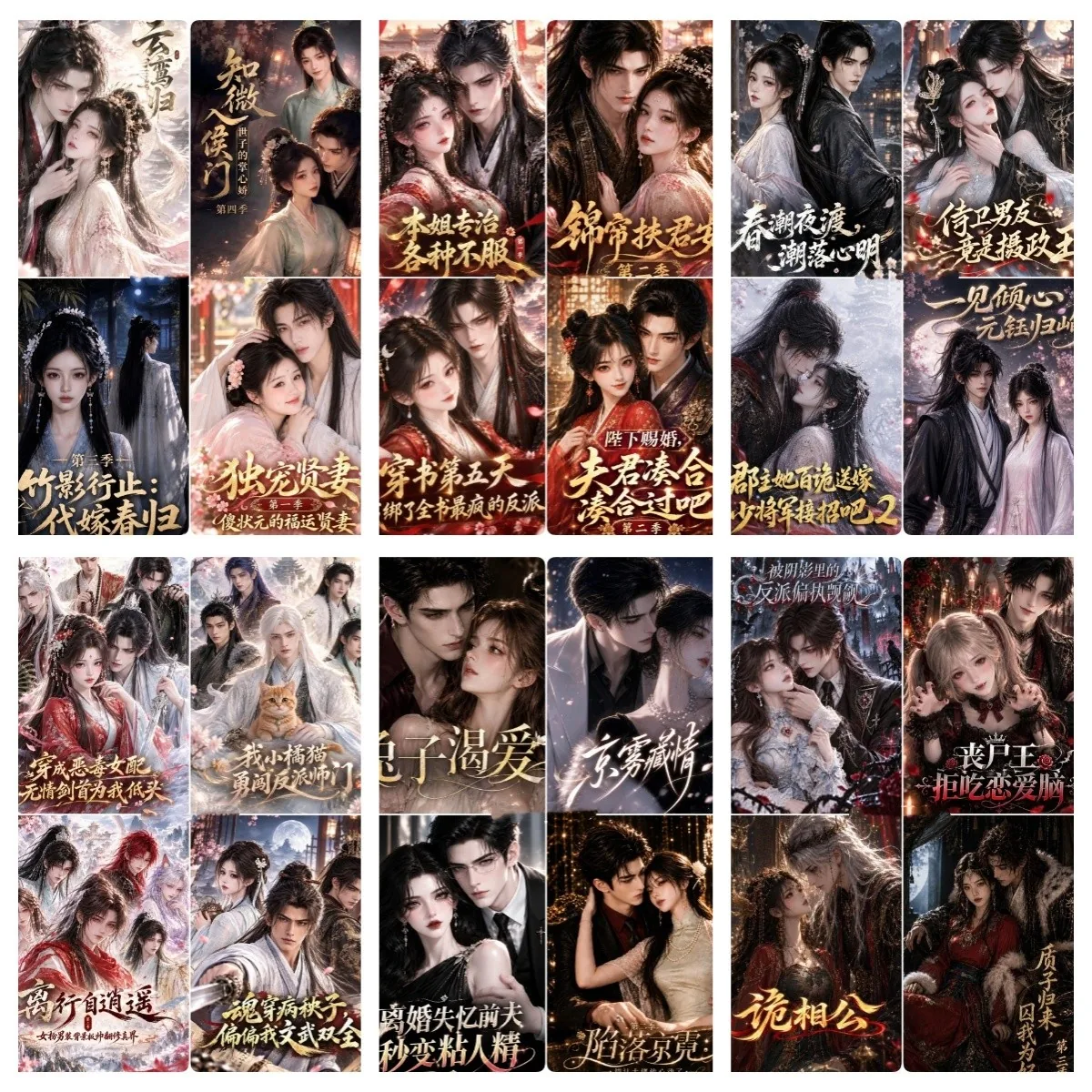 2026年09月28日丨更新150部 AI短剧+漫剧