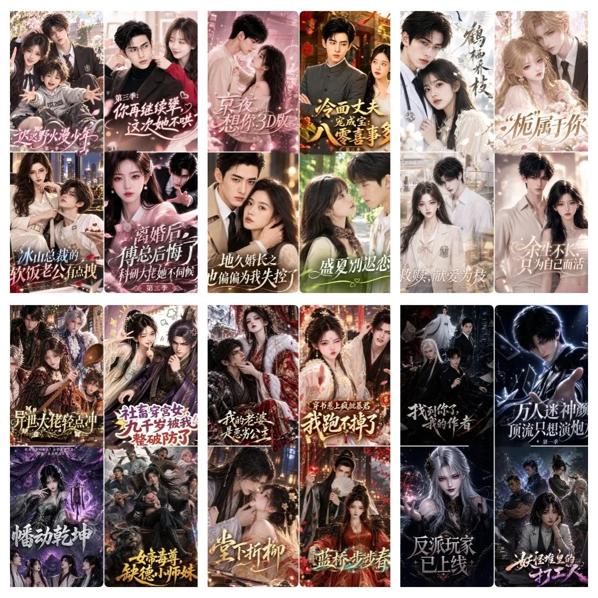 2026年09月21日丨更新160部 AI短剧+漫剧