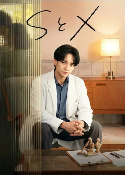 [夸克网盘][迅雷云盘][日剧]《S&X》（2026）剧情 豆瓣6.7