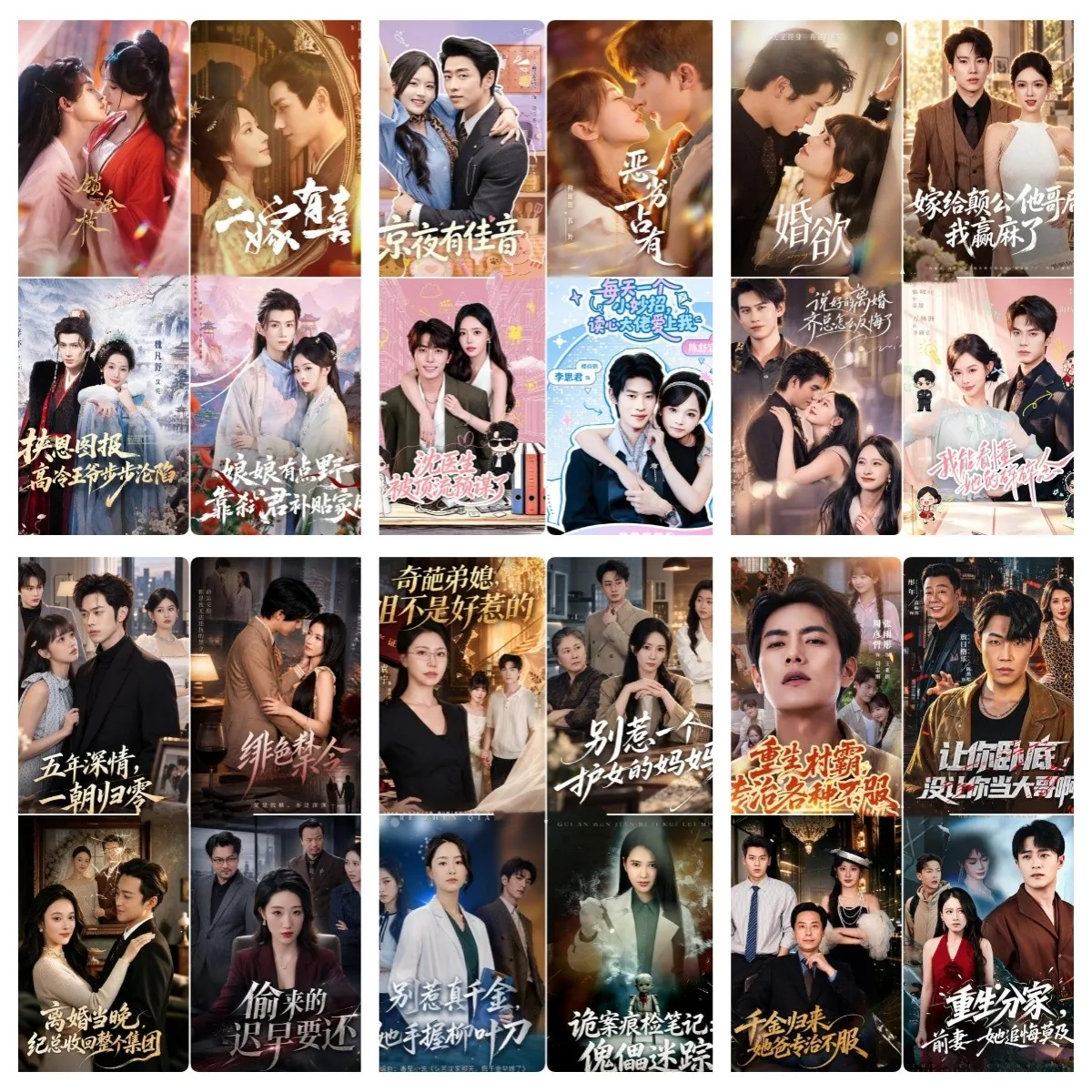 2026年09月22日丨短剧更新50部