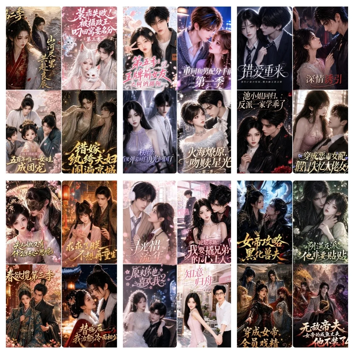 2026年09月08日丨更新222部 AI短剧+漫剧