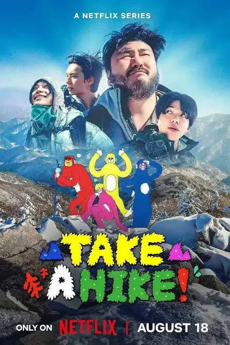 [夸克网盘]韩国真人秀《你为什么要爬山》（2026）