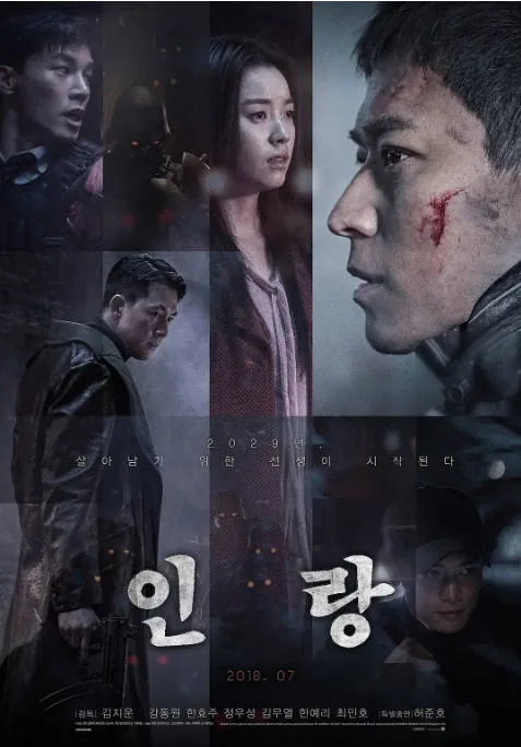 [夸克网盘]韩国电影《人狼》（2018）动作 / 爱情 / 科幻 豆瓣5.4