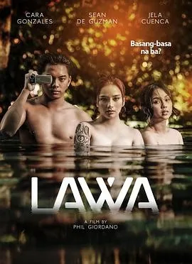 湖畔危情 (2023) 丨杰拉·昆卡 / 肖恩·德·古兹曼主演丨惊悚 / 情色丨菲律宾电影