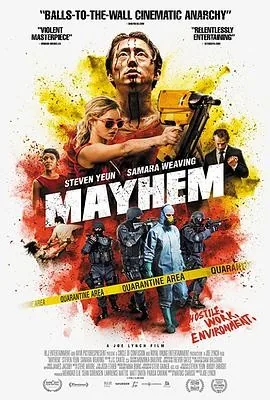大骚乱 (2017) 丨史蒂文·元 / 萨玛拉·维文主演丨动作 / 恐怖丨美国电影丨又名: 去死吧！老板(台)
