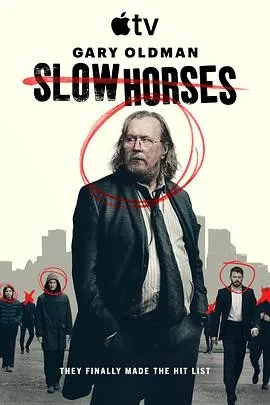 流人 第六季 (2026) 丨加里·奥德曼 / 克里斯汀·斯科特·托马斯主演丨剧情 / 惊悚丨英剧丨又名: 翻盘特工队(港)