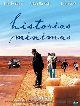 些许故事 (2002) 丨哈维尔·隆巴多 / Antonio Benedicti主演丨剧情 / 喜剧丨阿根廷电影丨[圣塞巴斯蒂安]主竞赛单元 评审团特别奖…