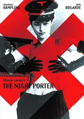 午夜守门人 (1974) 丨德克·博加德 / 夏洛特·兰普林主演丨剧情丨意大利电影丨又名: 狂爱(台)
