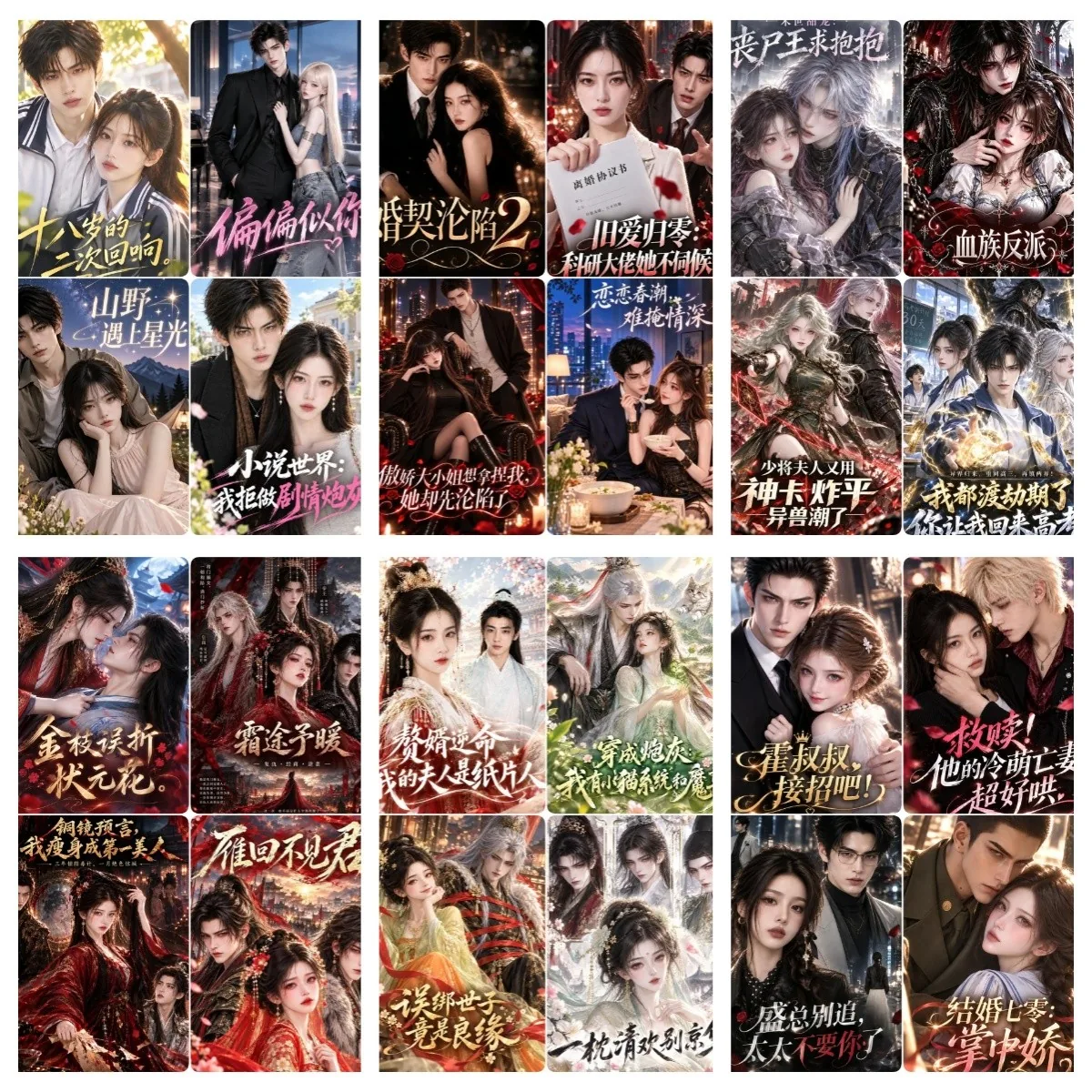 2026年10月12日丨更新162部 AI短剧+漫剧