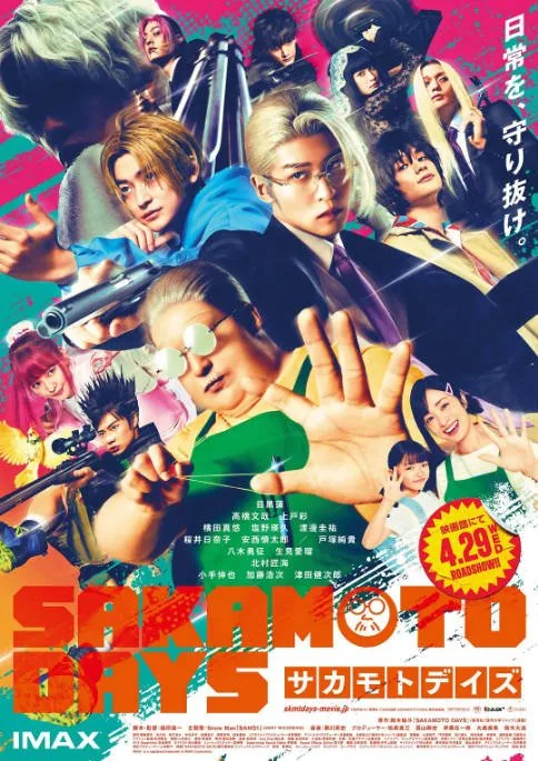 [夸克网盘]日本电影《坂本日常 真人版》（2026）剧情 / 动作 豆瓣6.6