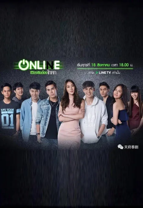 [夸克网盘][泰剧]《谎言人生》（2017）爱情