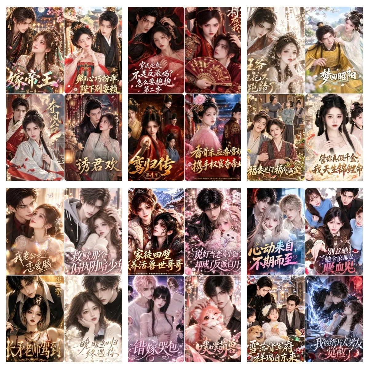 2026年10月10日丨更新176部 AI短剧+漫剧