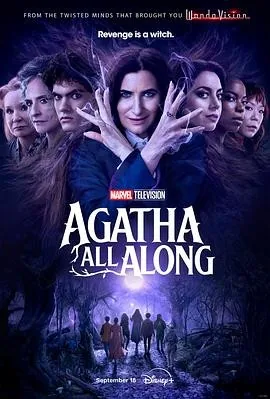 女巫阿加莎 (2024) 丨凯瑟琳·哈恩 / 乔·洛克主演丨喜剧 / 动作丨美剧丨[金球奖]电视类 音乐/喜剧类剧集最佳女主角 提名丨全9集