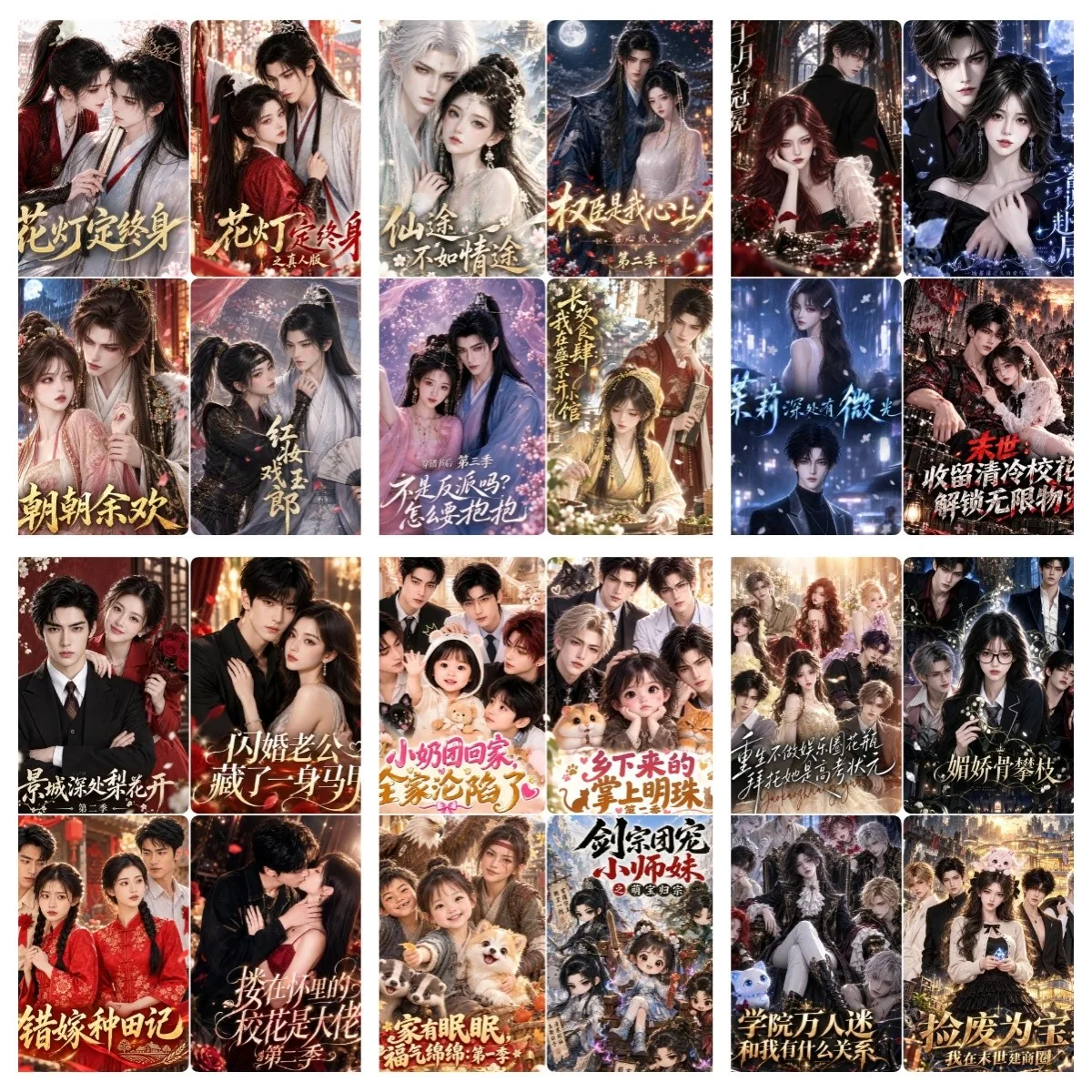 2026年10月09日丨更新165部 AI短剧+漫剧