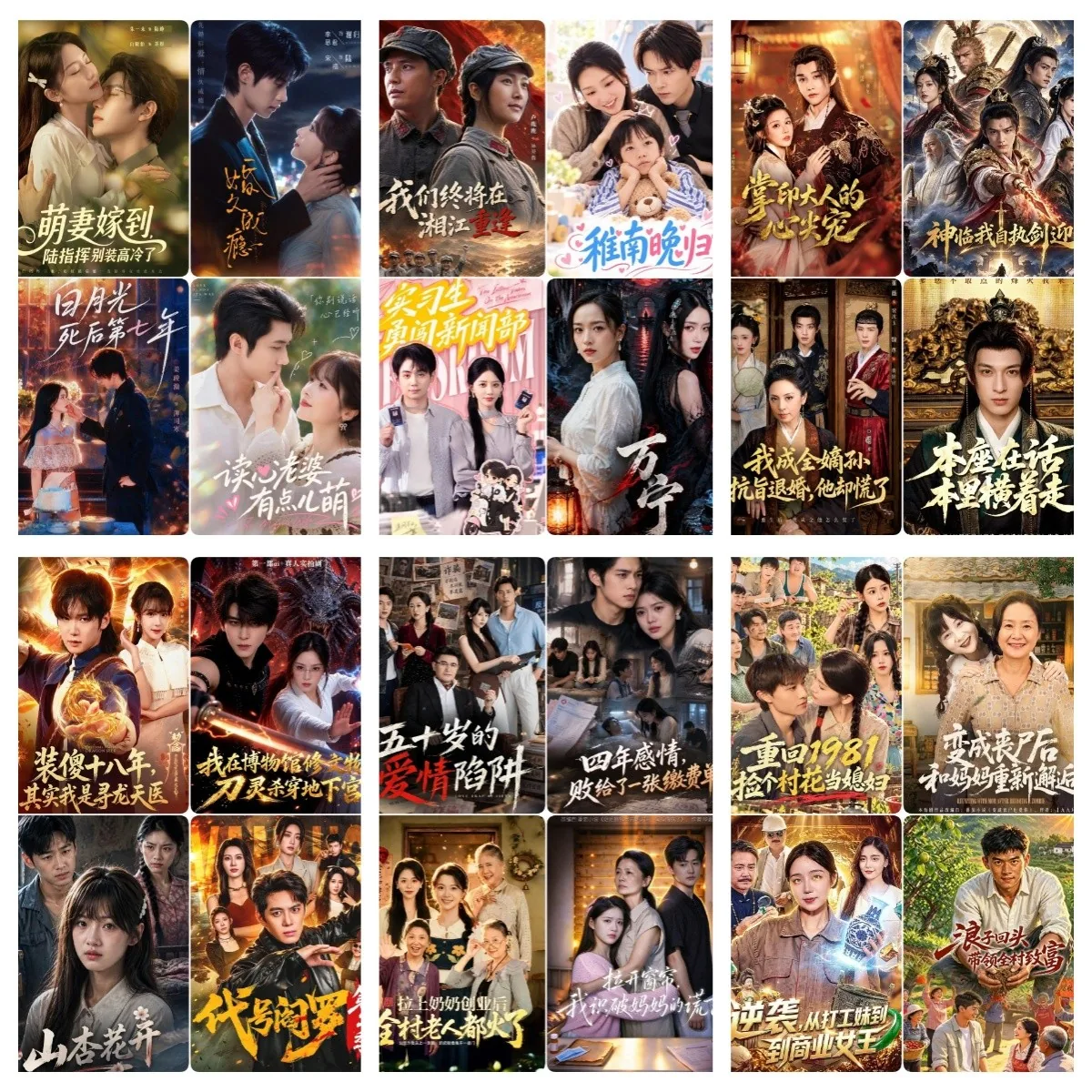 2026年10月18日丨短剧更新30部
