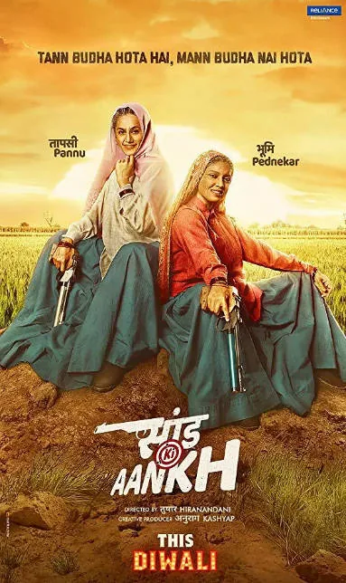 [夸克网盘]印度电影《靶心》（2019）剧情 豆瓣8.0