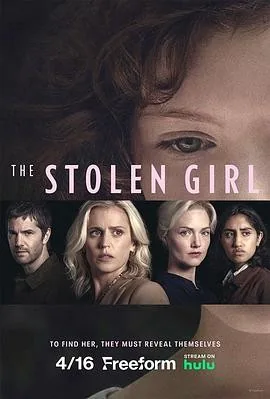 被偷走的女孩 (2025) 丨丹妮斯·高夫 / 荷丽黛·格兰杰主演丨剧情 / 惊悚丨英剧丨全5集
