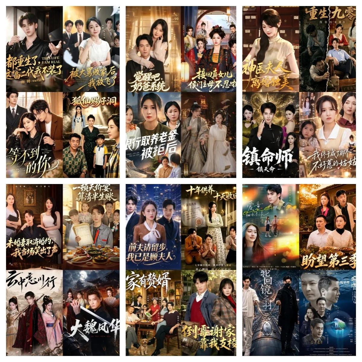 2026年10月01日丨短剧更新46部