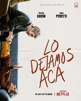 非常治疗师 (2026) 丨里卡多·达林 / 迭戈·佩雷蒂主演丨喜剧丨阿根廷电影
