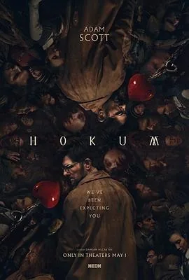 幽旅巫咒 (2026) 丨亚当·斯科特 / 大卫·威尔莫特主演丨恐怖 / 奇幻丨爱尔兰电影丨又名: 阴魂旅社(台)