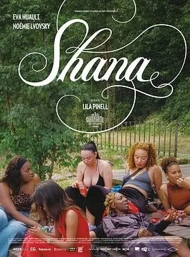 萨娜 (2026) 丨Palachandiran Thyshaant / 伊娃·霍尔特主演丨剧情丨法国电影丨[戛纳]导演双周单元 剧作家和作曲家协会奖