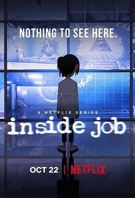 阴谋职场 第一季 (2021) 丨丽兹·卡潘 / 克里斯蒂安·史莱特主演丨喜剧 / 科幻丨美剧丨豆瓣8.8分丨全2季丨又名: 阴谋办公室