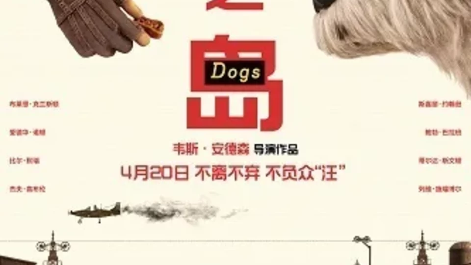 强推!《死亡与夜莺2018 更新至第3集》 2018 未删减 限时转存 - 2018 电视剧 夸克网盘 高清转存