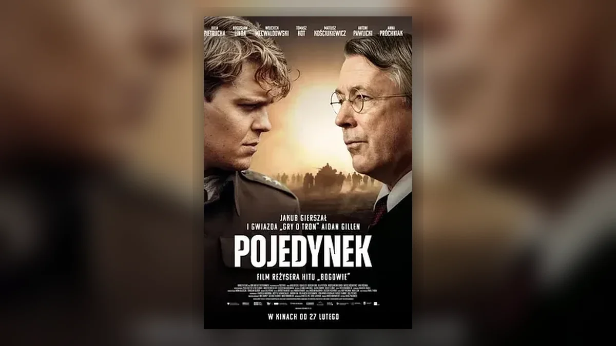 囚徒之弈 Pojedynek / The Duel