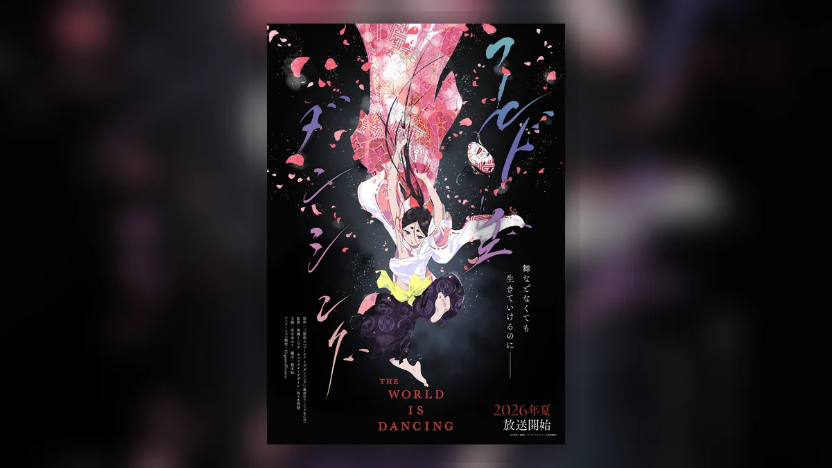 《世界在起舞》百度云网盘夸克下载.阿里云盘.中字.(2026)