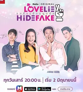 《假基养成记》全集免费下载-2018-秒开无压力 – 双男主/喜剧 – [TH][夸克网盘]