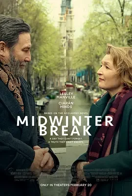 冬歇 Midwinter Break / 仲冬假期 / 仲冬假