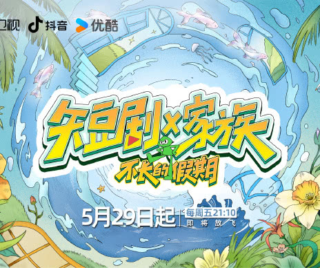短剧X家族