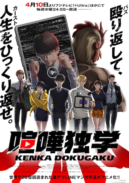格斗实况 喧嘩独学