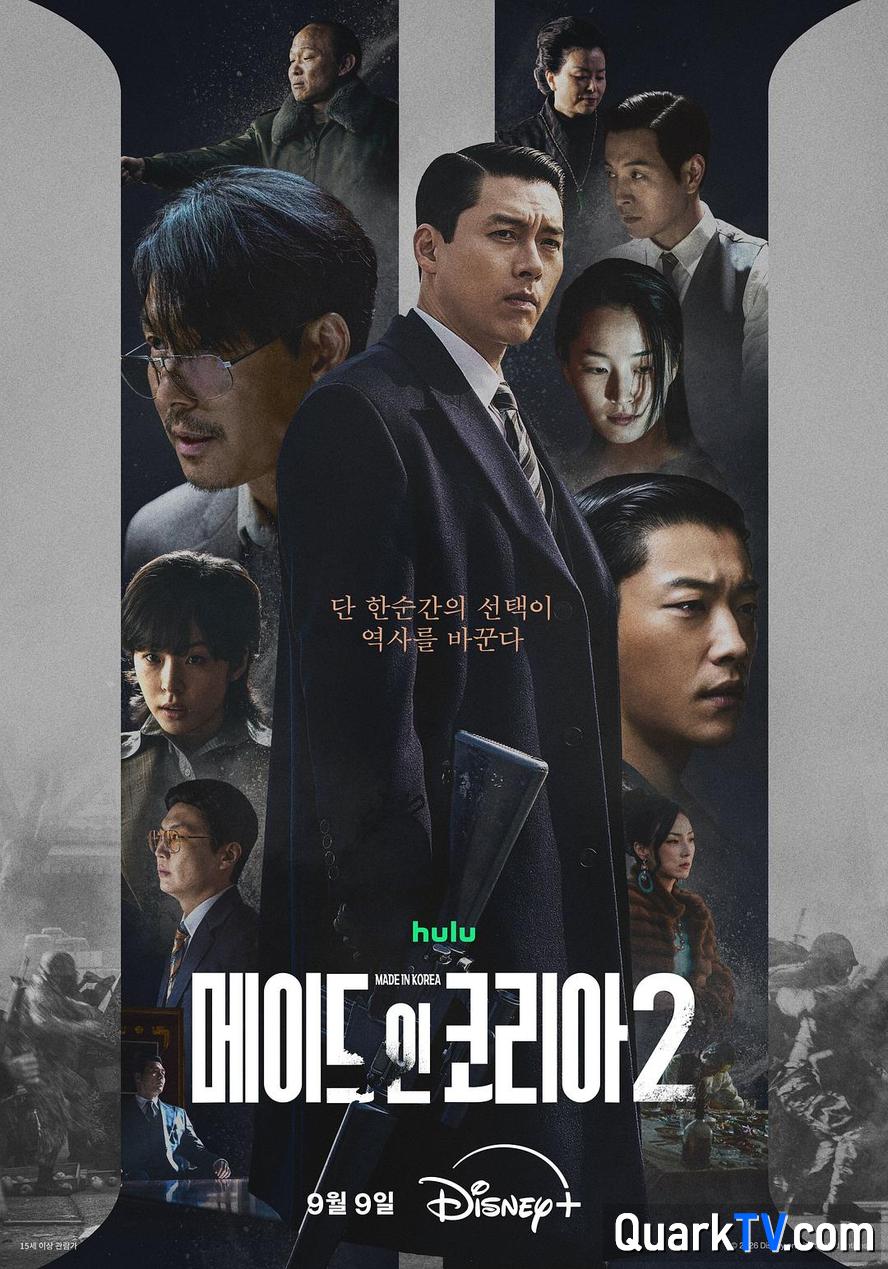 韩国制造.第二季/含第一季.2026.高清1080p.韩语中字【动作/犯罪/惊悚】【更新第2集】