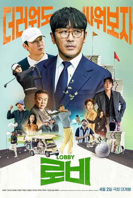 绵羊侦探团