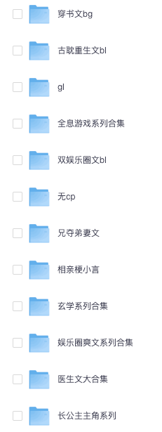 我家的事2025