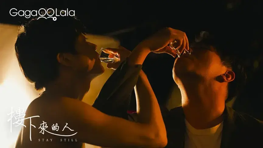 《楼下来的人》 樓下來的人 (2023)