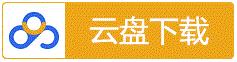 《给你我的心跳》百度云网盘夸克下载.阿里云盘.中字.(2026)