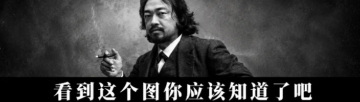 凡人修仙传 The Immortal Ascension