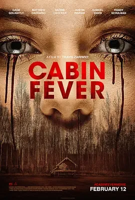 新尸骨无存 Cabin Fever / 尸骨无存 / 血肉森林：从头开始(台)