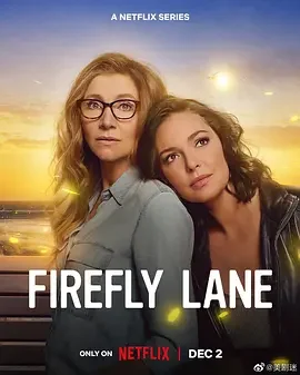 萤火虫小巷 第二季 Firefly Lane Season 2
