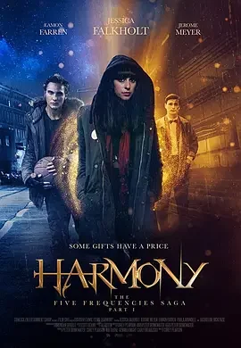 和谐 Harmony / Immortal World / Absolution