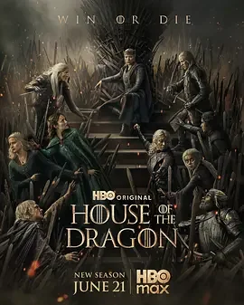 龙之家族 第三季 House of the Dragon Season 3 / 龙族前传(台)