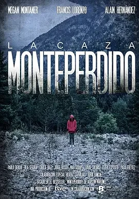 狩猎佩迪杜山 第一季 La caza. Monteperdido Season 1 / 迷山追踪