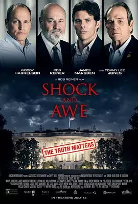 威慑与恐吓 Shock and Awe / 震撼真相(台) / 震慑