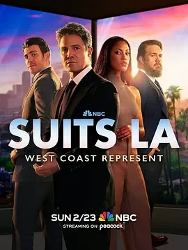 金装律师：洛杉矶 Suits: L.A. / Suits LA
