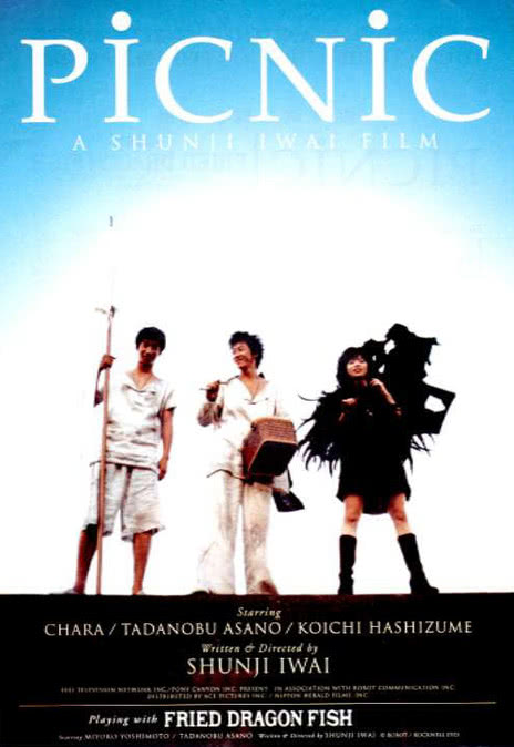 《梦旅人》百度云网盘下载.阿里云盘.日语中字.(1996)