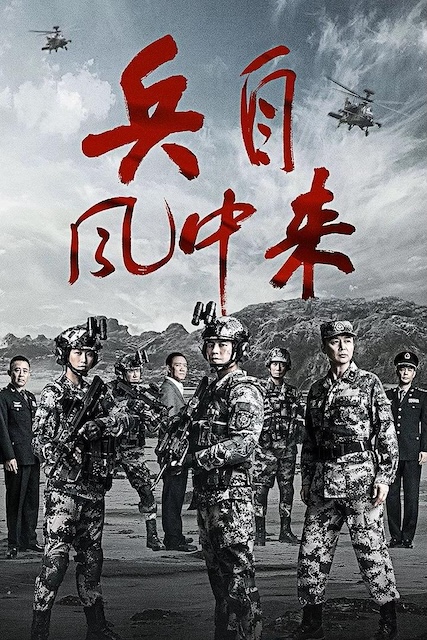 《》百度云网盘夸克下载.阿里云盘.中字.(2026)