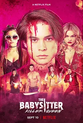 辣手保姆2:女王蜂 撒旦保姆:血腥女王 / The Babysitter 2